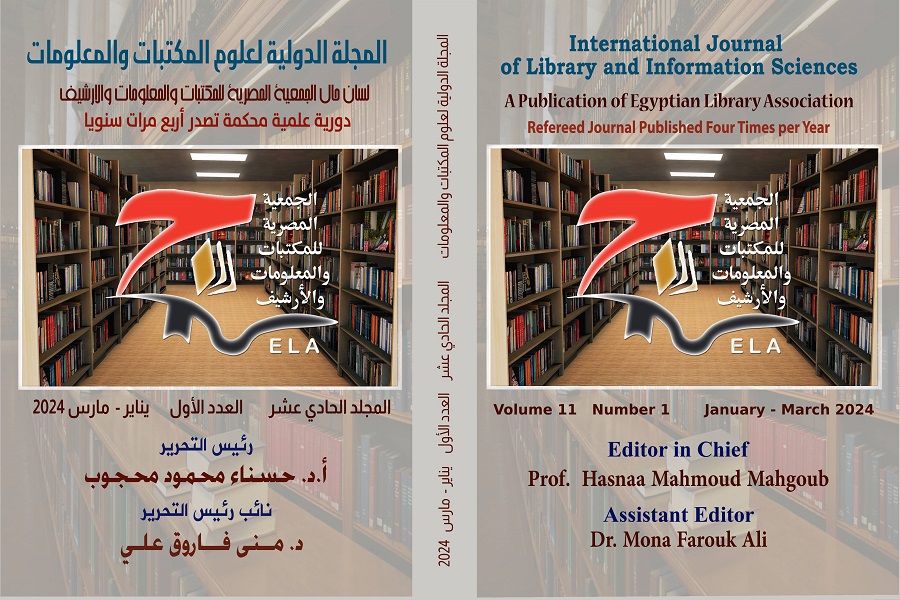 International Journal of Library and Information Sciences